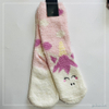 Wholesale super soft microfiber girl cosy socks women sock girl sock home socks floor sock 