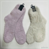 Custom super soft brushed knit socks long feather yarn cosy sock women sock 