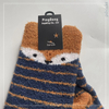 Wholesale kids non-slip cosy socks home sock cosy sock stripe cartoon cute child cosy socks 