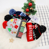 Tuque