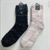 Wholesale popcorn and feather yarn knitted cosy socks thermal thick home socks floor cosy sock 